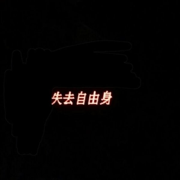 金牛座