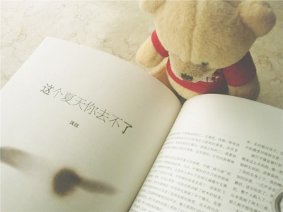 白羊