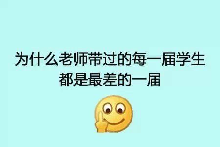 天蝎座